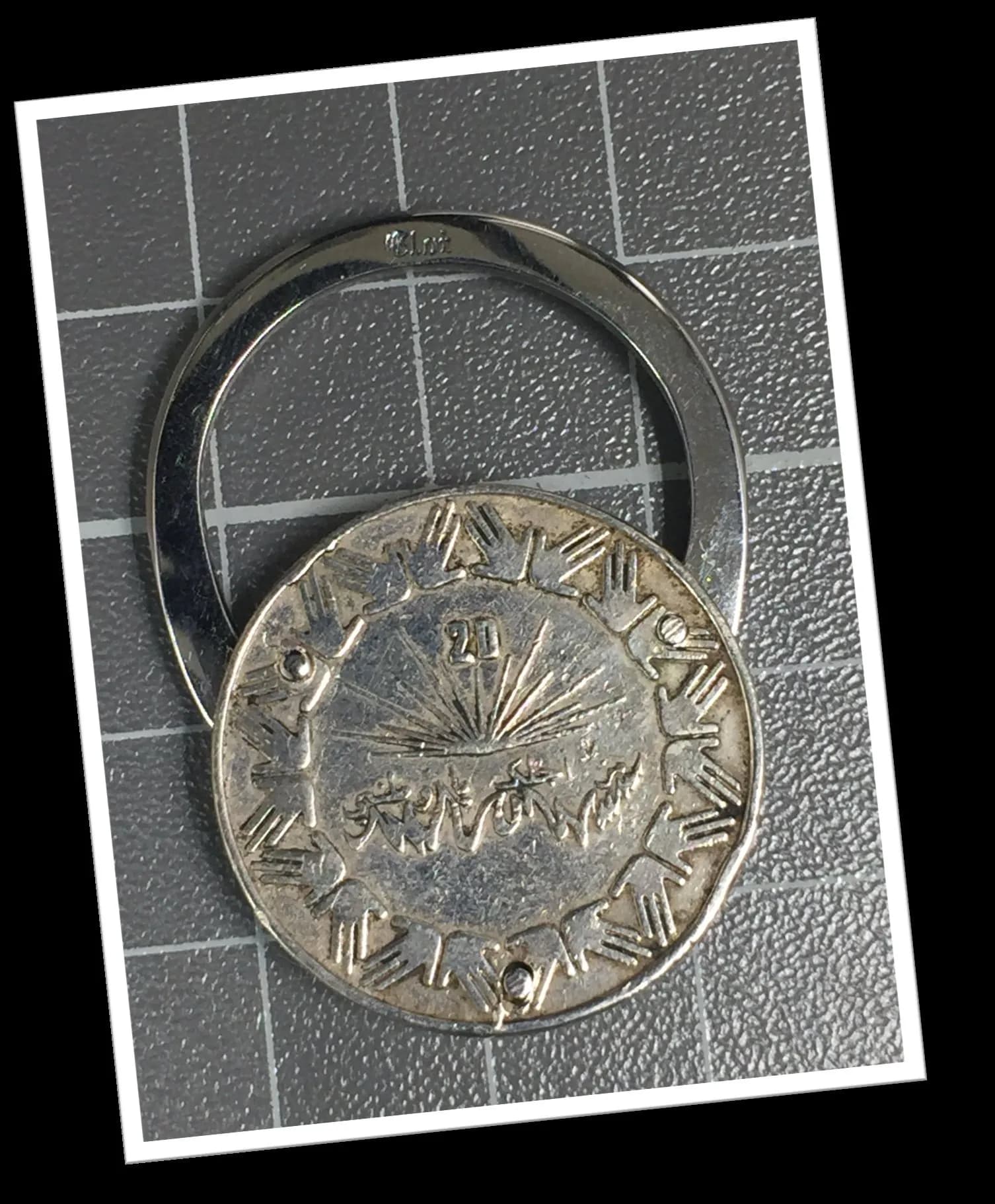 ELOI 1980 CADENAS 1 DIRHAM MAROC