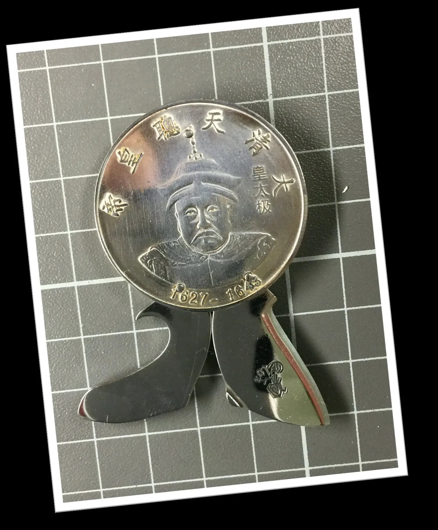 ELOI 1980 BUSTE CHINE 1627-1648