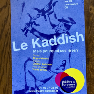 Le Kaddish Marc Chagall - Théatre de Suresnes. Petit modèle