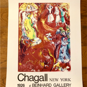 Chagall at Beinhard Gallery New York 1926 (les nuits arabes) reproduction