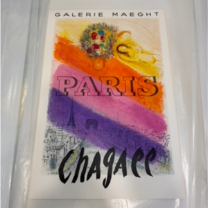 Les Champs Elysées Marc Chagall - Galerie Maeght