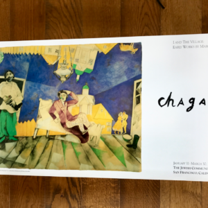 I and the village Marc Chagall - The Jewish community museum - San Francisco California