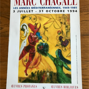 Marc Chagall Les années méditerranéennes (chevre rouge violoniste et danseuse verte)