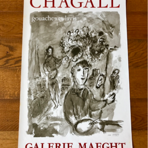 Chagall Gouaches et lavis - Galerie Maeght  (artiste et guitariste gris)