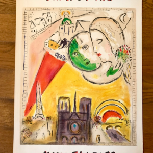 Marc Chagall Le dimanche - Kibbutz Ein Harod - en hébreu