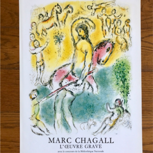 Marc Chagall Le cirque - Musée du message biblique - Nice (acrobate au cheval rouge cirque)