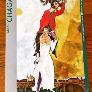Marc Chagall - Les mariés au pont neuf - Centre George Pompidou