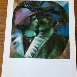 Marc Chagall Les amoureux verts aux chapeaux - The israel museum Jerusalem (en hébreu)