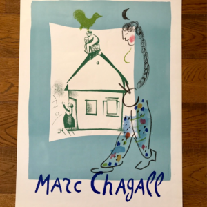 Marc Chagall La maison de mon village - sans inscription