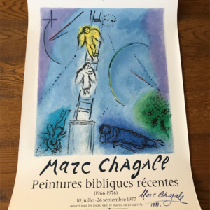 Marc Chagall Le songe l'échelle de Jacob