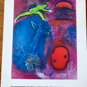 Marc Chagall Book illustrations 1984 - The israel museum Jerusalem (en hébreu)