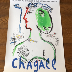 L’artiste Phénix - Chagall - Galerie Maegth