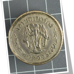 N.I 1970 TABATIÈRE ÉLÉPHANTS THAÏLANDE