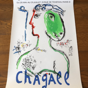 L’artiste Phénix - Chagall - Galerie Maegth
