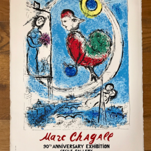 Marc Chagall 90th anniversary exhibition Cecile Gallery - Washington